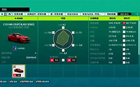 《极限竞速：地平线6》第4赛季冬季赛车辆选择