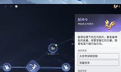 王者荣耀世界御流怎么加点？