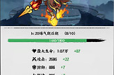 《字走山海》修炼元神与灵宠系统入门