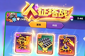 《人征塔》战火武套搭配与实战技巧