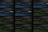 《黑神话：悟空》全成就收集与周目规划