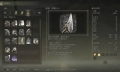 《艾尔登法环》全职业开局选择与通用路线