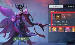 梦幻新诛仙轻享装备获取途径汇总