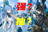 鸣潮3.6版本上半卡池清宵和达妮娅该怎么抽？