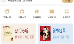蜻蜓FM历史记录在哪 蜻蜓FM查看历史记录方法