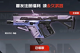 逆战未来曙光印记怎么获得？