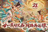 王者征途龙魂普通打造还是高级打造怎么选