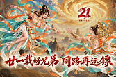 王者征途龙魂普通打造还是高级打造怎么选