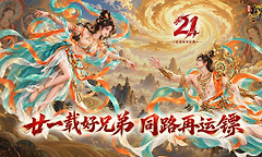 王者征途龙魂普通打造还是高级打造怎么选