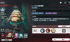 《鸣潮》终焉矩阵第三阶段增益选择与队伍分配