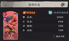 《天命行者》高输出阵容角色分工与培养顺序