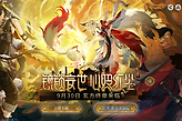 云鸣潮在线玩入口地址 鸣潮云游戏官网入口网页版链接