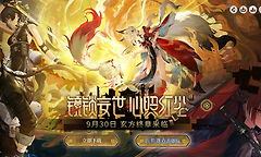 云鸣潮在线玩入口地址 鸣潮云游戏官网入口网页版链接