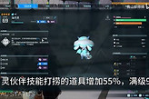 幻兽帕鲁快速采集珊瑚矿石位置 幻兽帕鲁珊瑚矿石采集地点