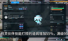 幻兽帕鲁快速采集珊瑚矿石位置 幻兽帕鲁珊瑚矿石采集地点