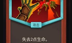 《杀戮尖塔2》铁甲战士放血流构筑思路
