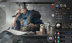 三国天下归心控制武将 三国天下归心控制队搭配