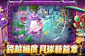 植物大战僵尸2月球基地专家第3关传送带打法