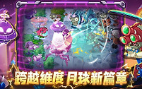 植物大战僵尸2月球基地专家第3关传送带打法