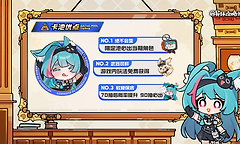 异环卡池保底多少抽？