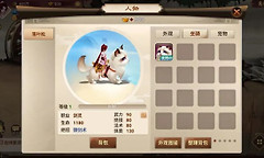 神仙道首周升级攻略 神仙道新手怎么分配体力