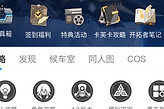 米游社悬浮窗权限开启教程 米游社悬浮窗怎么打开