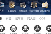 米游社悬浮窗权限开启教程 米游社悬浮窗怎么打开