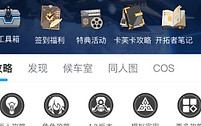 米游社悬浮窗权限开启教程 米游社悬浮窗怎么打开