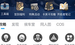 米游社悬浮窗权限开启教程 米游社悬浮窗怎么打开