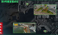 三角洲行动航天基地藏宝图在哪？