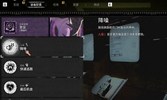 《逃生：试炼》警察局冲破封锁速刷配置与撤离流程