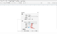 CorelDRAW名片制作教程 CorelDRAW名片怎么排版