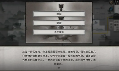 鬼谷八荒噬魂剑获取与吞噬反噬机制
