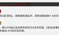 《二重螺旋》血染织羽双路线潜能与羽化机制