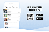 猫耳fm官网入口链接 猫耳fm官网网页版登录地址