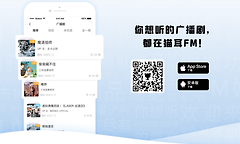 猫耳fm官网入口链接 猫耳fm官网网页版登录地址