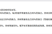 《空灵诗篇》克拉拉治疗控制与支援技能说明