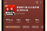 懒人听书如何关注好友 懒人听书关注作者好友方法