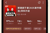 懒人听书如何关注好友 懒人听书关注作者好友方法