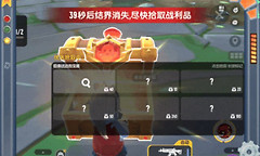 香肠派对手游金小鳄获取方法