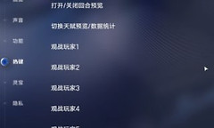 王者万象棋回放功能 王者万象棋录像保存
