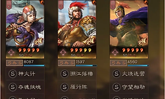 《三国志·战略版》龙舆争衡吴国十队与推演战法配置