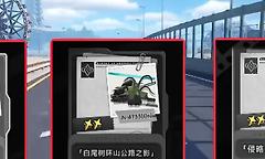 异环异象委托侵略章鱼拖车怎么做？