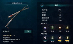 轮回之兽全武器强度排行一览