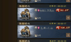 《三国志·战棋版》PK14边境守护活动要点