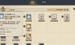 仙境传说3十字军开荒 仙境传说3十字军流派选择