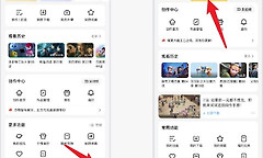 腾讯体育怎么关闭自动续费 腾讯体育会员续费关闭方法