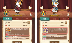 《超能下蛋鸭》雷火连击与冰雷阵容搭配思路