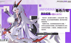 锚点降临阿尔尼塔怎么养成