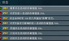 《我的世界地下城2》磨刀石持续伤害配装思路